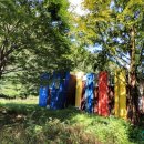 의령예술촌(야외) 이미지