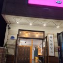 부도난남자구미