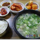 대성집 이미지