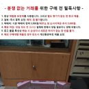 모던하우스 티파티 세트와 일본 여아용 거울 이미지