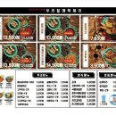 우리할매떡볶이 원곡선부점 | 안산 초지동 “우리할매떡볶이 원곡선부점” 내돈내산