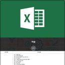 파워포인트 주말반 이미지