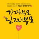 장유대우작은도서관 이미지