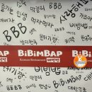 발리분식 이미지