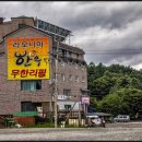 라오니아 이미지