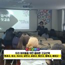 유투엠(U2M)수학학원 | 방이동 유투엠 수학학원 설명회 후기! 고교 유형별 특징부터 입시의 첫걸음까지❤️