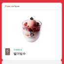 (주)베네콩 이미지
