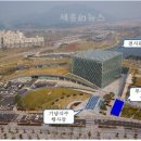 국가기록원 나라기록관 이미지