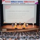 포항시, ‘청렴도 4등급’ 꼬리표 떼나… 눈길 끈 이색적인 청렴콘서트 이미지