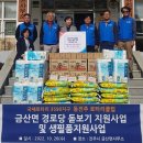 동진주 이미지