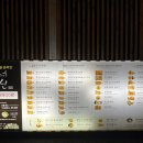 젠닌 - 해운대구 구남로29번길 32 | 젠닌