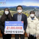 동아리테라피 이미지