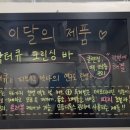 드림디톡스