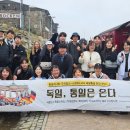 (주)통일관광 조선일보