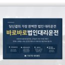 신속사