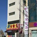 티켓나라 | 광주신세계백화점 상품권 구입 후기 티켓나라상품권