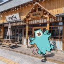 이차돌 양주옥정지구점 이미지