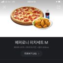 피자나라치킨공주 광교하동점 이미지