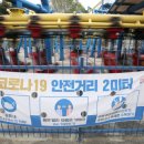 동산 노래연습장 이미지