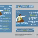 유니끄디자인 이미지