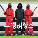 상승합기도특공무술 이미지