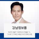 압구정브릿지부동산중개 이미지