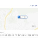 맑은누리파크 주민편익시설 찜질방 이미지