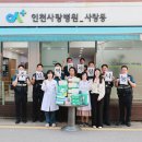 인천미추홀경찰서주안역지구대 이미지