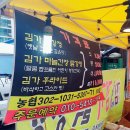 &lt; 선유도 김가 닭강정 &gt; 한신아파트 수요일장