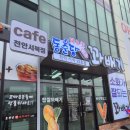 동춘당꽈배기 네이버블로그