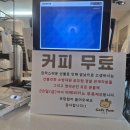 얌커피 - 광진구 동일로 86 | 얌커피