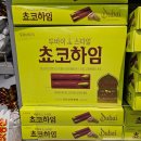 쵸코 | 두바이스타일 쵸코하임 피스타치오맛 후기