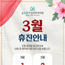 늘오른가정의학과의원 이미지