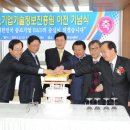 한국중소기업진흥원