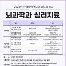 이승민정신건강의학과의원 이미지