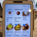 불정로 | 정자동 빙수맛집 빙토피아, 젤라또 망고빙수와 허니유자요거트스무디 및 카페라떼 후기