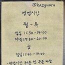 카쥬투어 네이버블로그