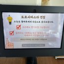도로시파스타 연정 홍대점 | 시흥 배곧 데이트 가족 외식 추천 파스타 맛집 도로시파스타 연정 배곧점