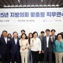 연수구의회 이미지