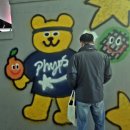 옥포초등학교 | 2025년 1월의 일상_KOR