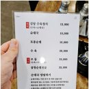 일만족발 인천시청본점 | 다이어트는 잠시안녕 발산순대국 김당 발산본점 토종 순대와 수육정식의 환상 조합 리뷰