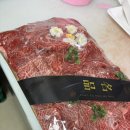 토종정육점 | 설 선물 한우선물세트 후기 용호동 정육점에서 예약한 이유