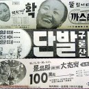 삼호광고
