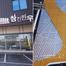 동암축산 이미지