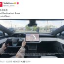 한국차소리공원주차장 이미지