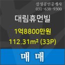 송정한빛의원 이미지