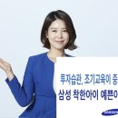 예쁜아이 이미지