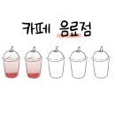 컴포즈커피만수 이미지