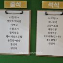 뉴코아착한정식
