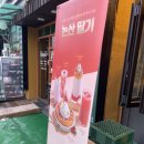 컴포즈커피의정부동오